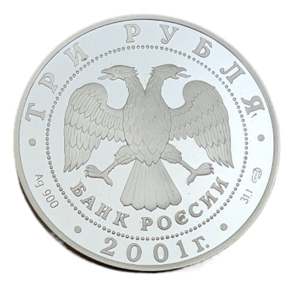 160 Jahre Sparkassenwesen - Emblem Sberbank