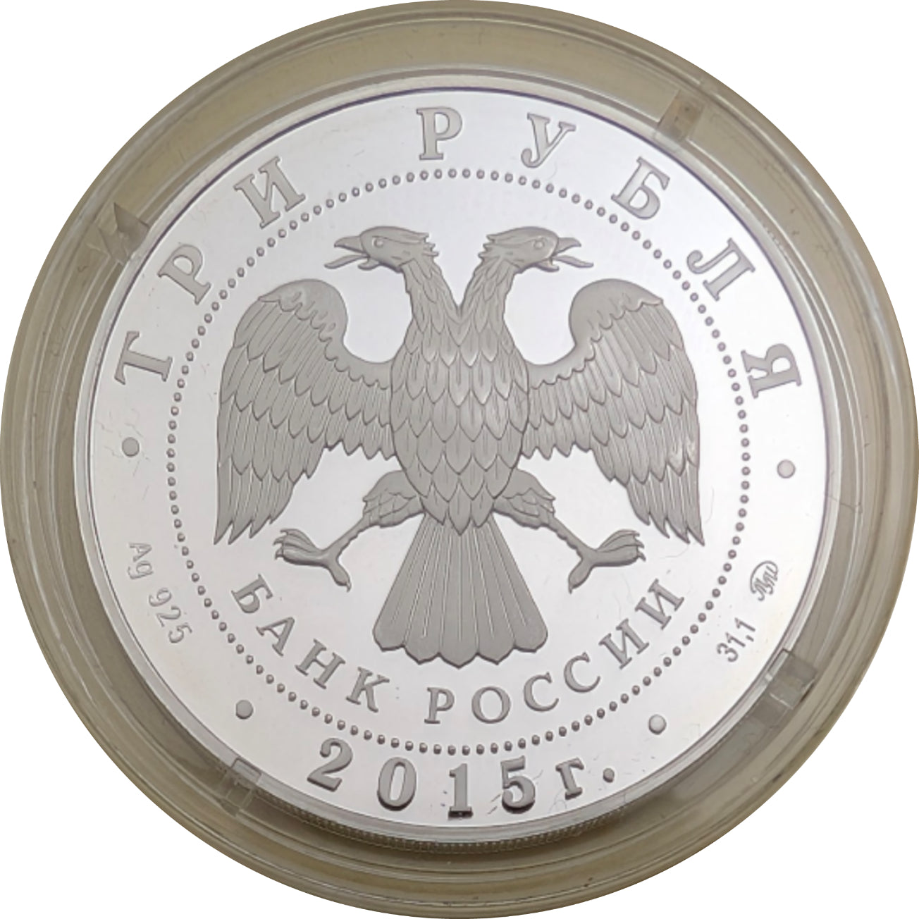 Sophienkathedrale Tobolsk