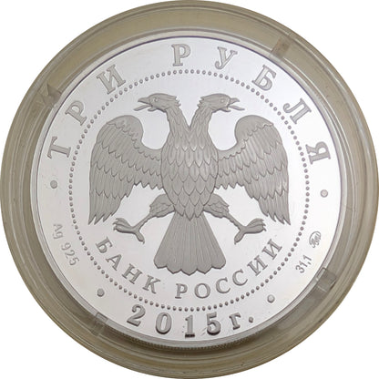 Sophienkathedrale Tobolsk