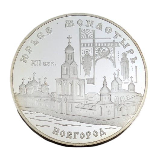 Jurjew-Kloster, Nowgorod