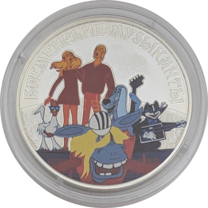 Bremer Stadtmusikanten, Animation, farbig