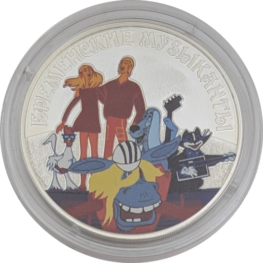 Bremer Stadtmusikanten, Animation, farbig