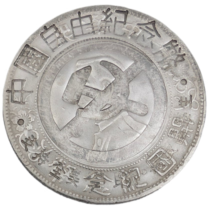 China Freedom Dollar - Save the student's / Chinesischer Freiheitsdollar - Rettet die Studenten