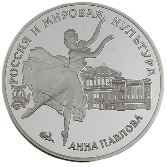 Anna Pawlowa/Pavlova