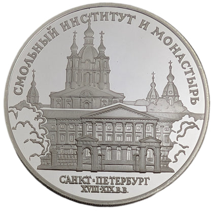 Architekturdenkmale Russlands - Smolny-Institut