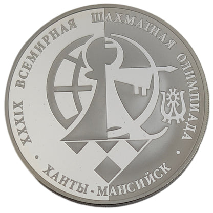 39. Schacholympiade in Chanty-Mansijsk