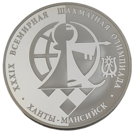 39. Schacholympiade in Chanty-Mansijsk