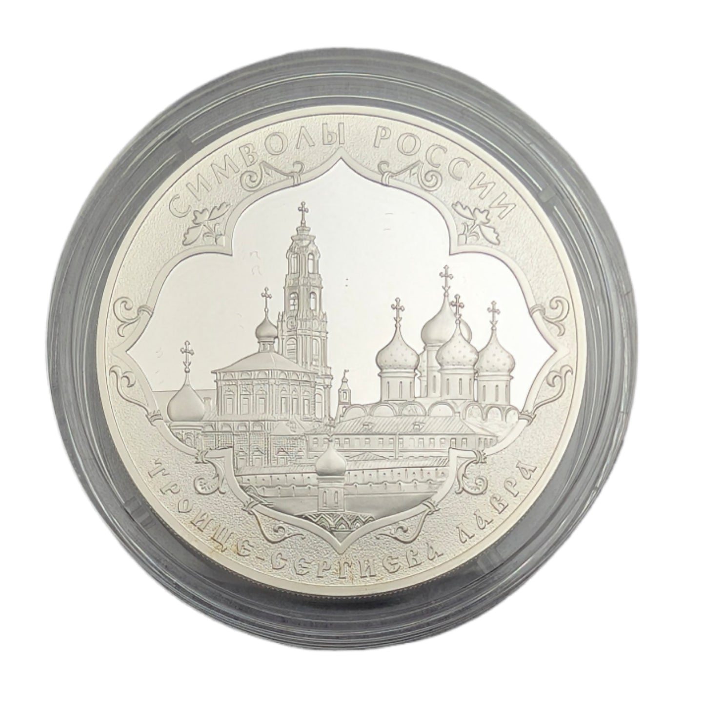 Dreifaltigkeitskloster von Sergijew Possad - UNESCO