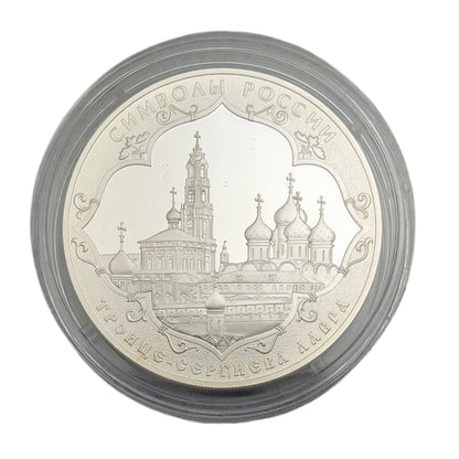 Dreifaltigkeitskloster von Sergijew Possad - UNESCO