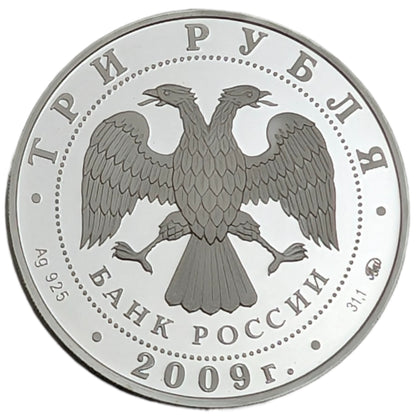 Histrory of the Russian Currency, Geschichte der russischen Währung, Moskau