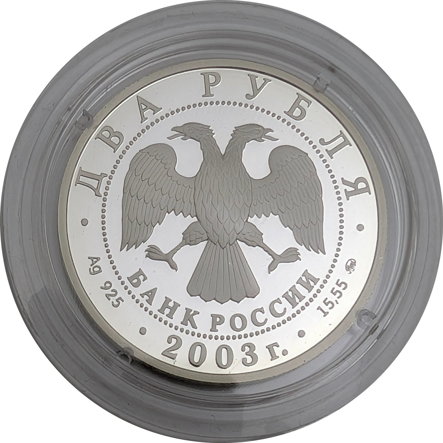 Fische/Pisces - Sternzeichen, Moskau