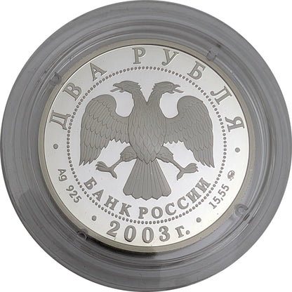 Fische/Pisces - Sternzeichen, Moskau