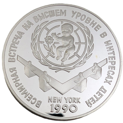 Weltkindergipfel New York, UdSSR, Sowjetunion