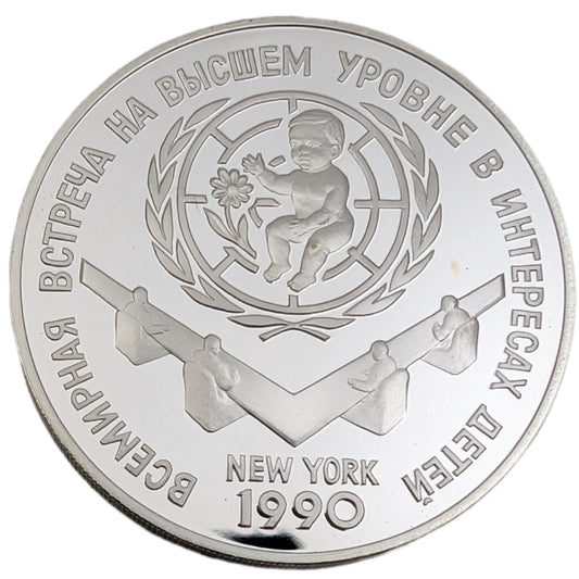 Weltkindergipfel New York, UdSSR, Sowjetunion