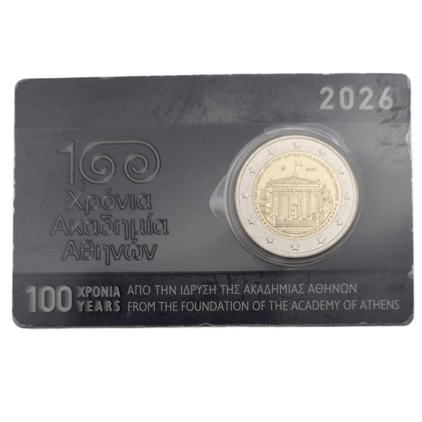 100 Jahre Akademie von Athen, Coincard