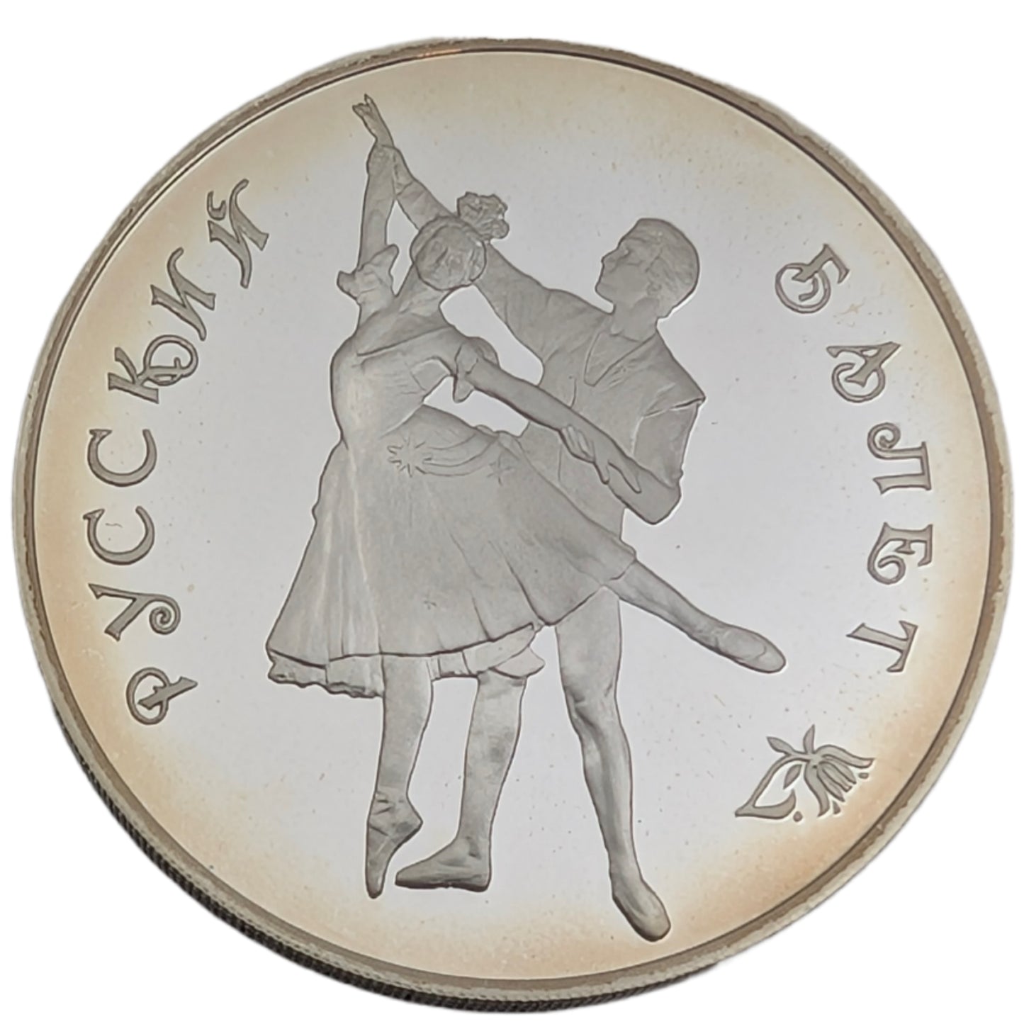 Russisches Ballett, St. Petersburg