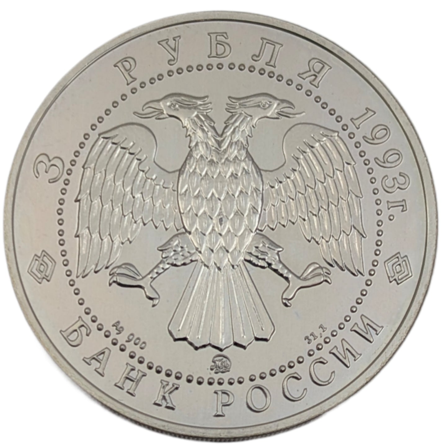 Russisches Ballett, Moskau