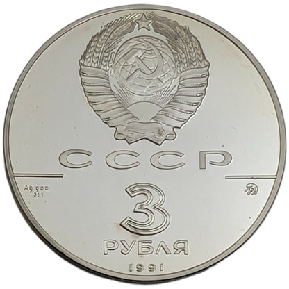 500 Jahre dem Russischen Zentralstaat - Triumphbogen, Moskau, UdSSR, Sowjetunion