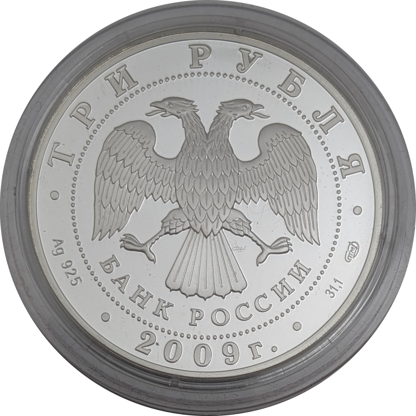 300. Jahrestag der Schlacht von Poltawa (8. Juli 1709) - Battle of Polatava, St. Petersburg