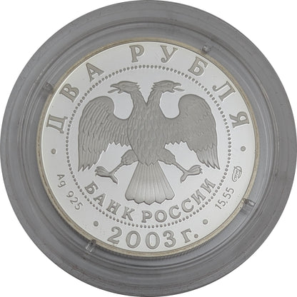 Wasserman/Aquarius - Sternzeichen, St. Petersburg