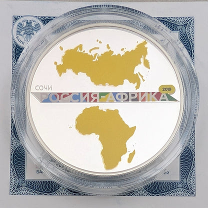 Russia-Africa-Summit / Russland-Afrika Gipfel, Russ. Föderation, Farbapplikation
