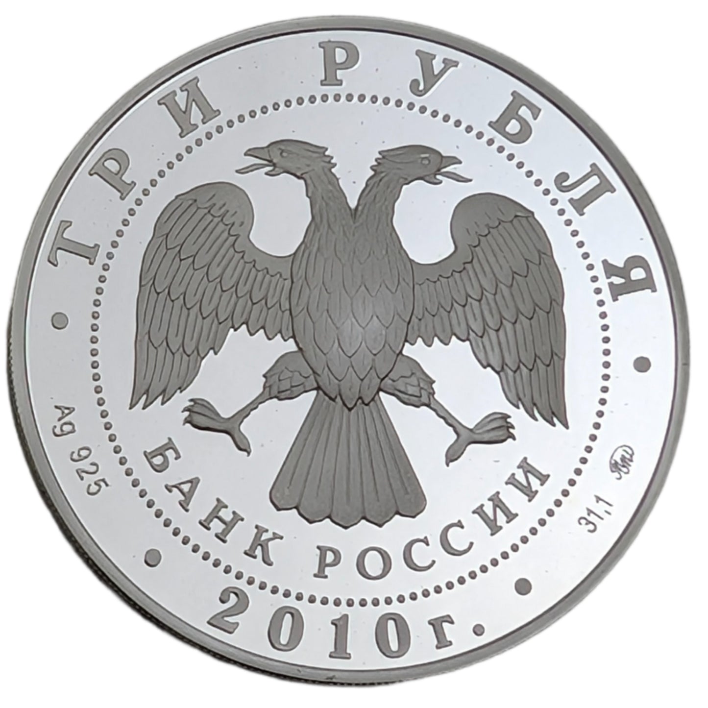 Ensemble Runder Platz, Petrosawodsk