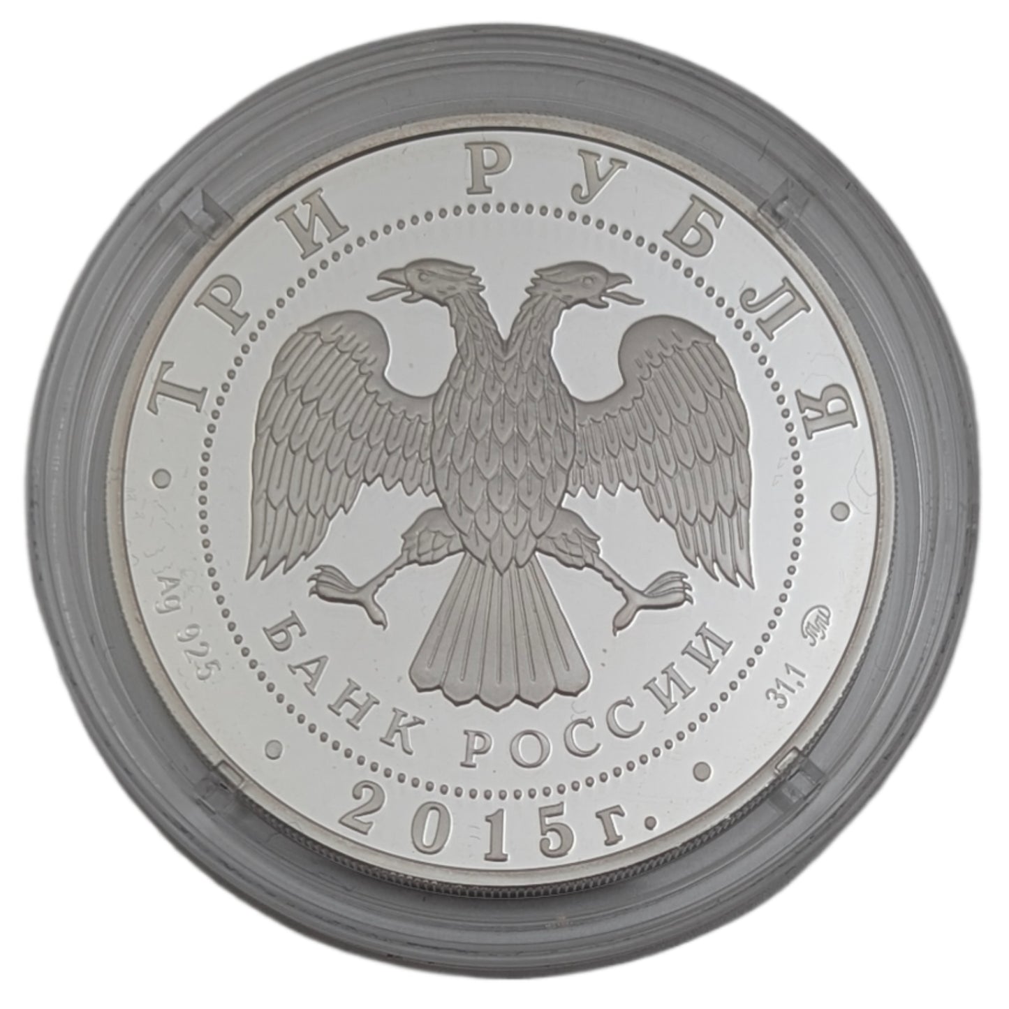 170. Jahrestag - Russische Geographische Gesellschaft - Russian Geographic Society, Moskau