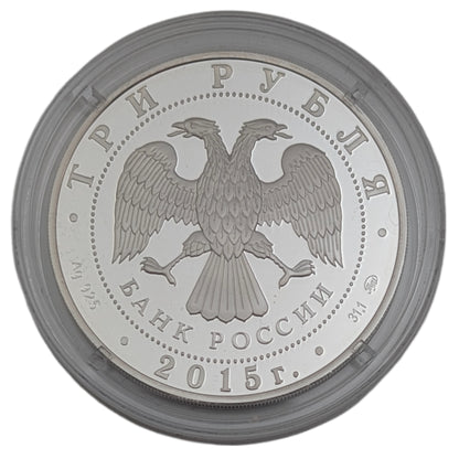 170. Jahrestag - Russische Geographische Gesellschaft - Russian Geographic Society, Moskau