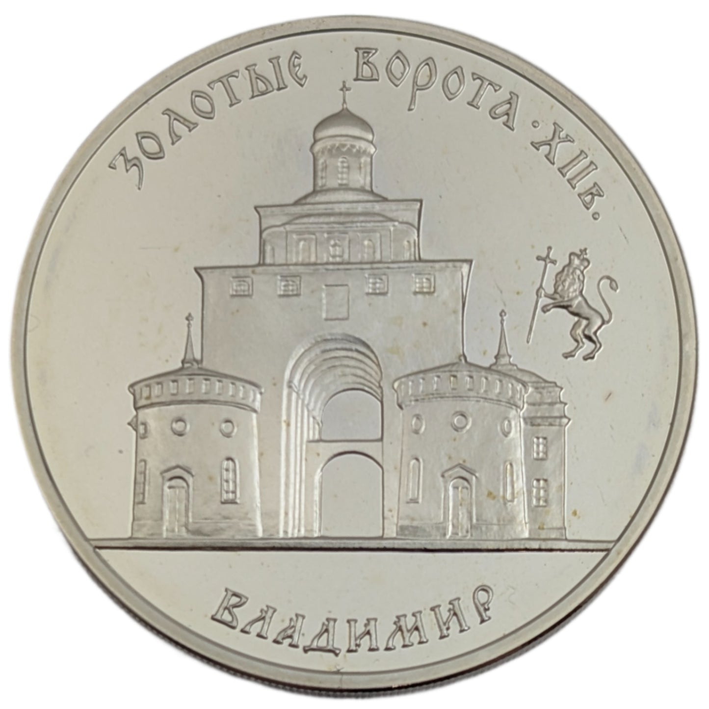 Architekturdenkmäler Russlands - Goldenes Tor in Wladimir