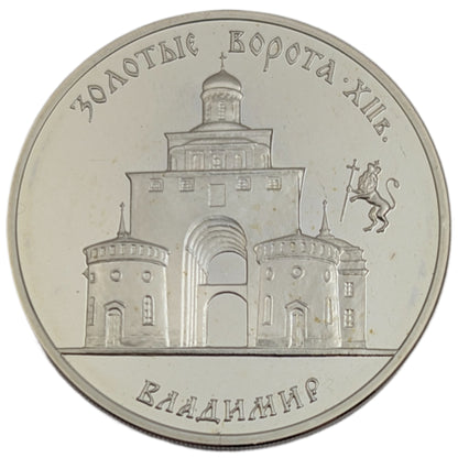 Architekturdenkmäler Russlands - Goldenes Tor in Wladimir