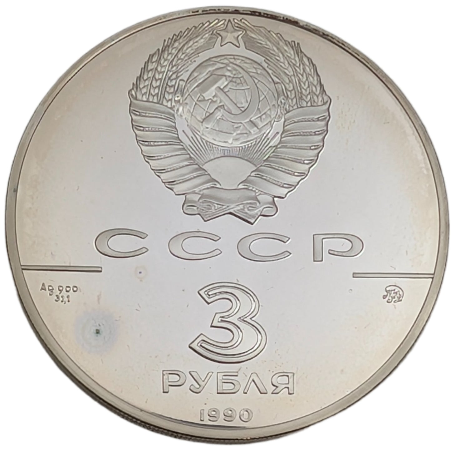 500 Jahre dem Russischen Zentralstaat - Flotte Peters des Großen, UdSSR, Sowjetunion