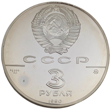 500 Jahre dem Russischen Zentralstaat - Flotte Peters des Großen, UdSSR, Sowjetunion