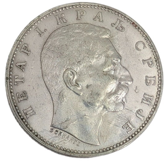 ПЕТАР I. КРАЉ СРБИЈЕ, Peter I. (1903-1918)