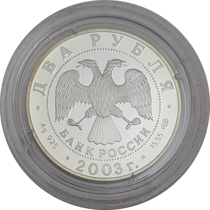 Krebs/Cancer - Sternzeichen, St. Petersburg