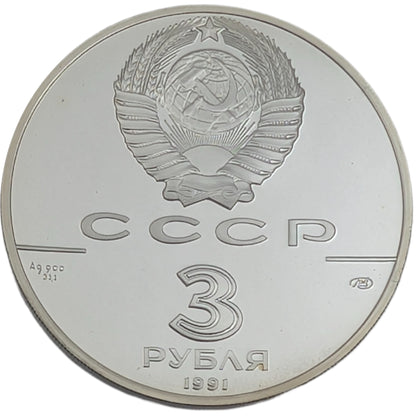 250. Jahrestag - Entdeckung der Russischen Amerika, Fort Ross, Segelschiff, UdSSR, Sowjetunion