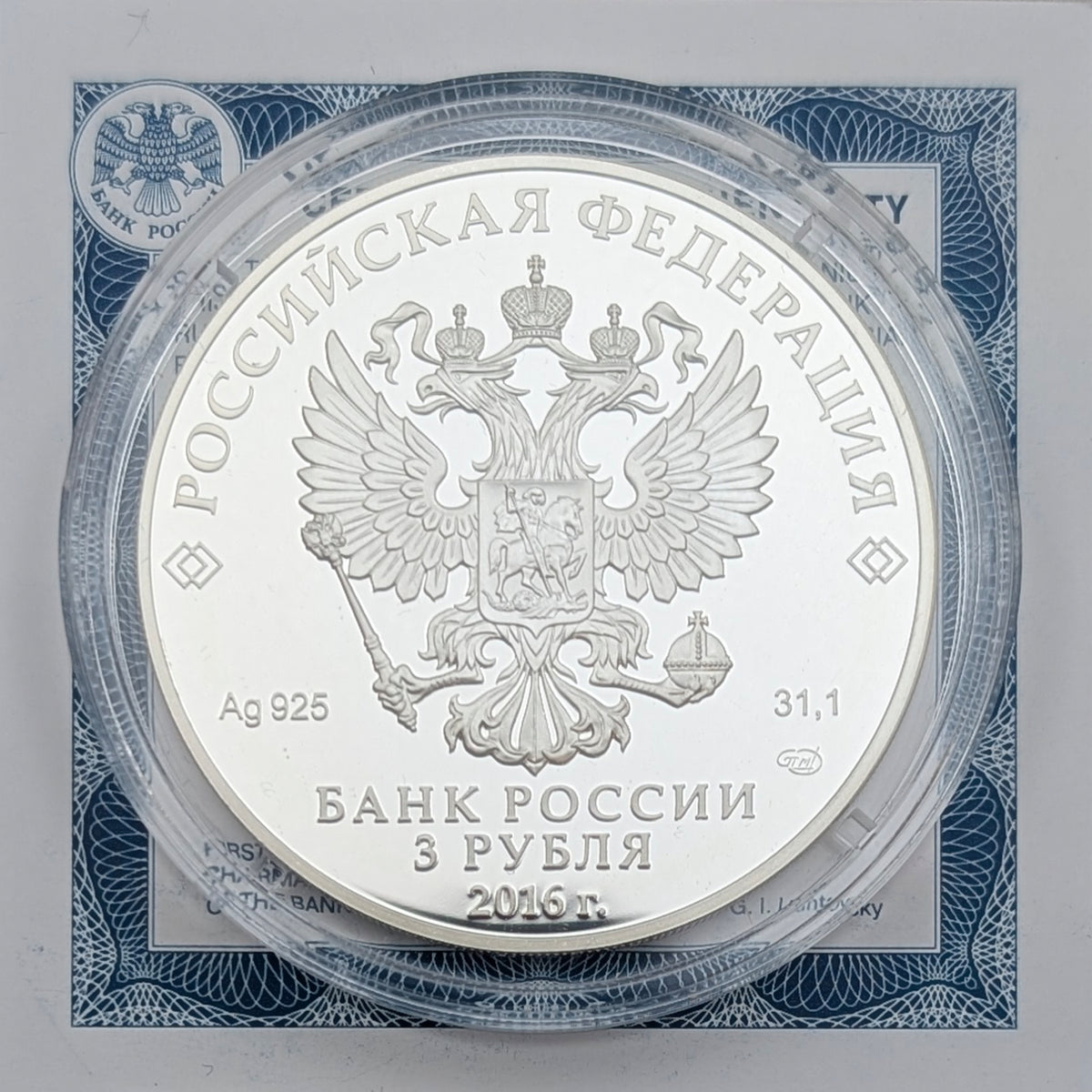 Orden des Heiligen Andreas des Erstberufenen - Diamantenfonds Russlands“ (Diamond Fund of Russia)