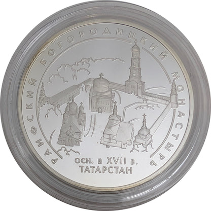 Raifa-Gottesmutter-Geburts-Kloster, Tatarstan
