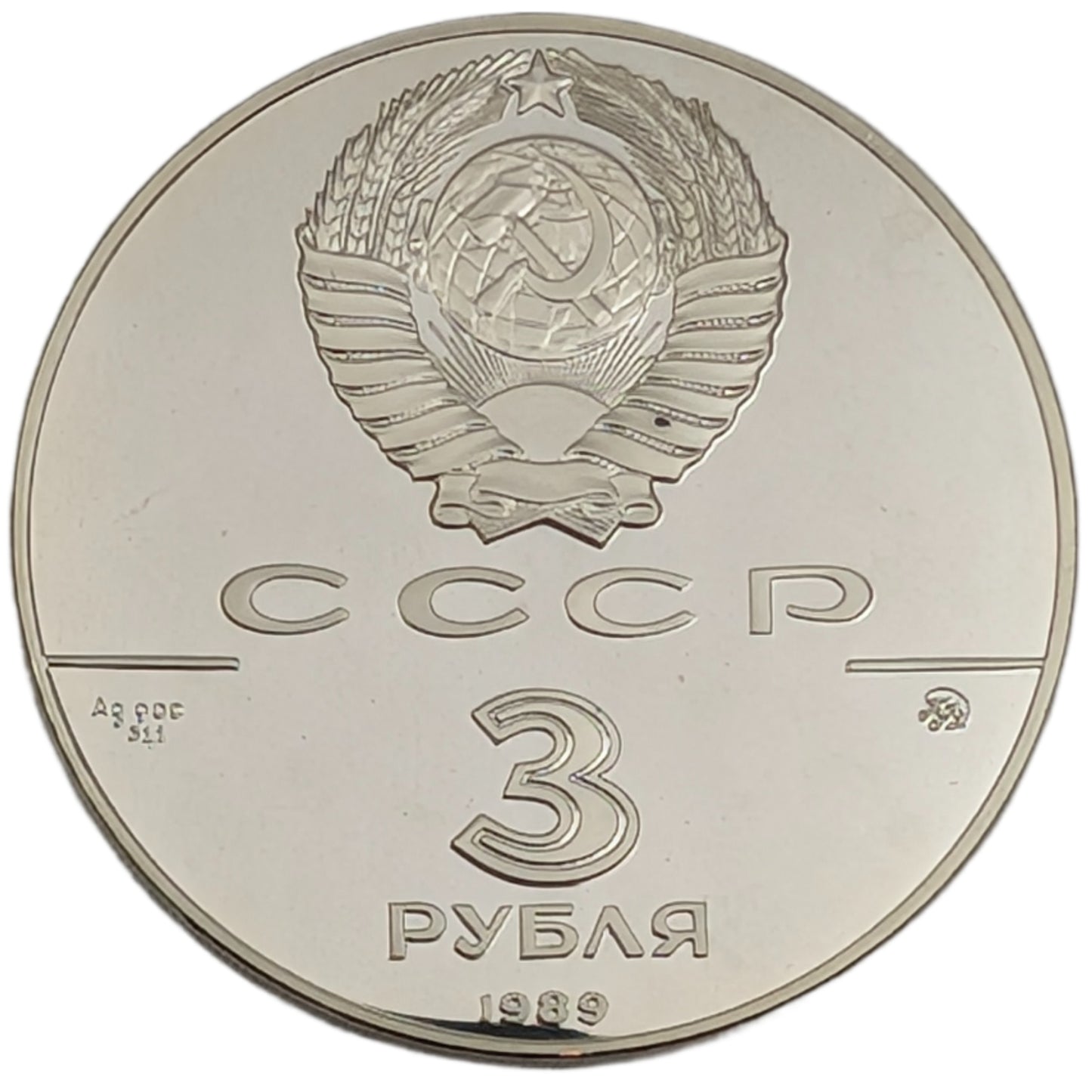 500 Jahre dem Russischen Zentralstaat - Moskauer Kreml, UdSSR, Sowjetunion