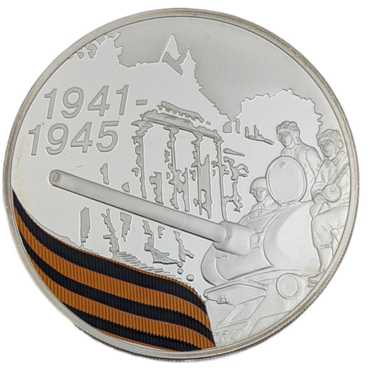 65. Jahrestag - Sieg des Sowjetischen Volkes im Großen Vaterländischen Krieg. Einnahme von Berlin, farbig