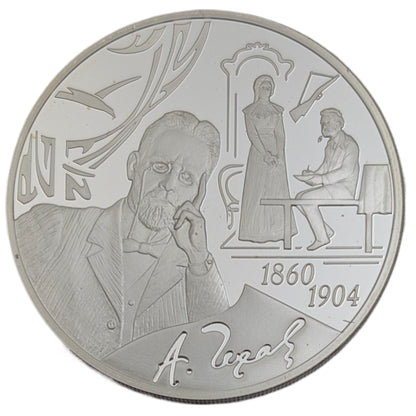 150. Geburtstag Anton Tschechow/Chekhov