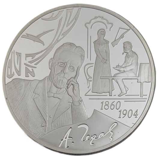 150. Geburtstag Anton Tschechow/Chekhov