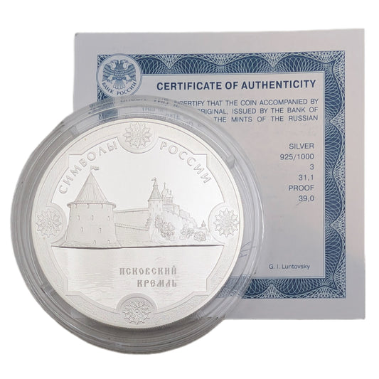 Pskover Kreml / Krom / Kremlin