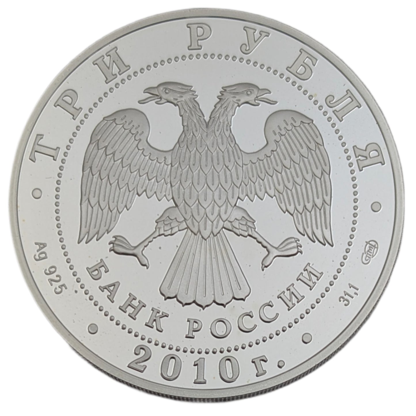 150. Geburtstag Anton Tschechow/Chekhov