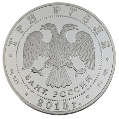 150. Geburtstag Anton Tschechow/Chekhov