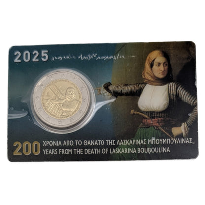 200. Todestag Laskarina Bouboulina, Coincard