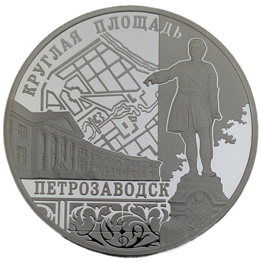 Ensemble Runder Platz, Petrosawodsk