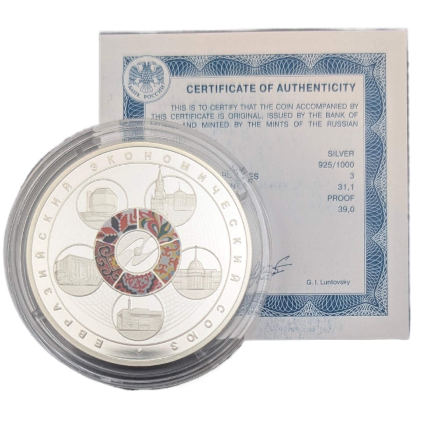 Eurasische Wirtschaftsunion, farbig