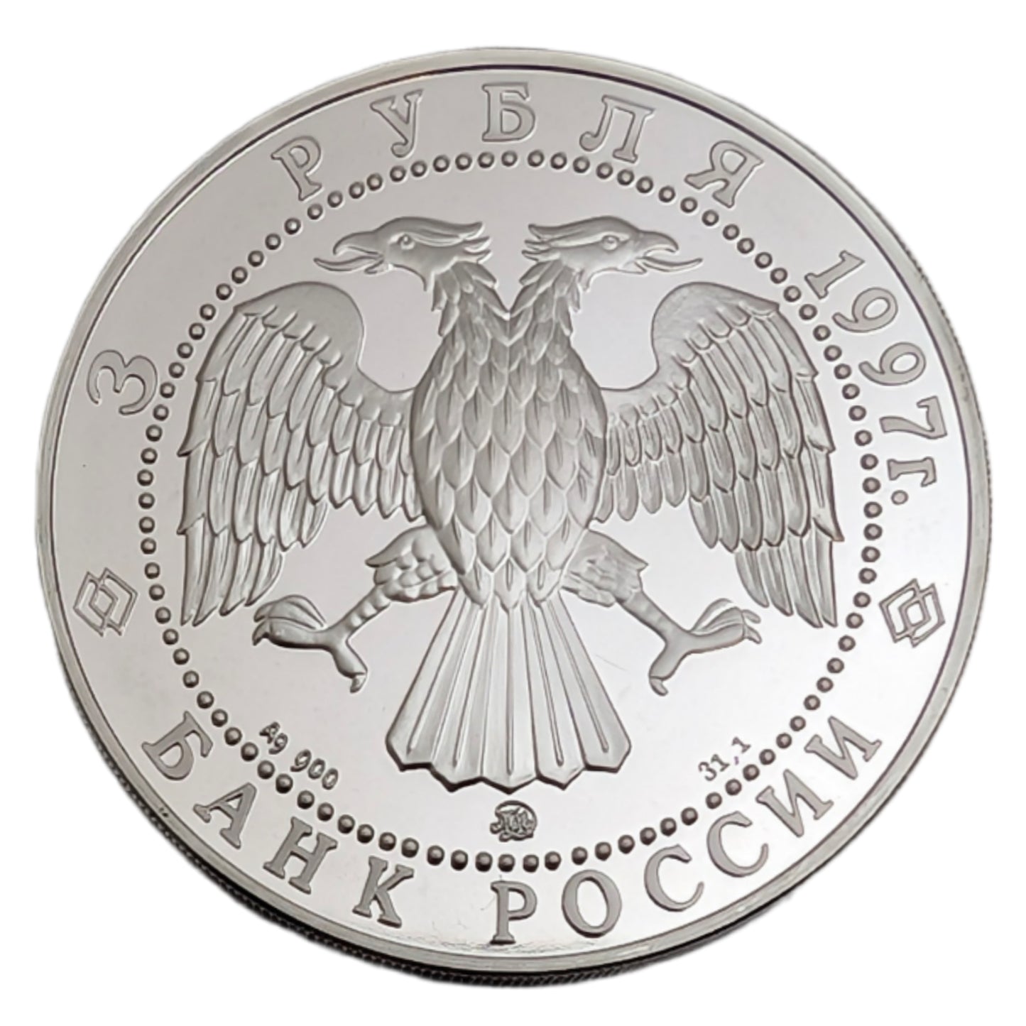 Der Russisch-Weißrussische Unionsvertrag