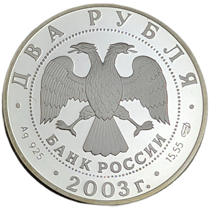 Widder/Aries - Sternzeichen, St. Petersburg