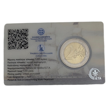 200. Todestag Laskarina Bouboulina, Coincard